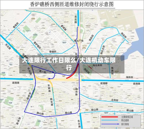 大连限行工作日限么/大连机动车限行-第3张图片